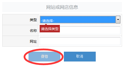 ɽ����ҵ�걨����