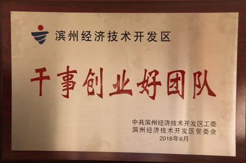 �������г��ල�����ֱ����衰���´�ҵ���Ŷӡ�